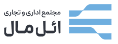 لوگو مجتمع تجاری ائل مال تبریز